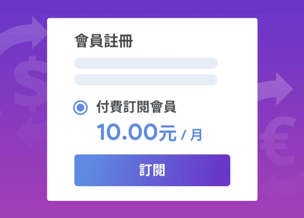 圖片取自Strikingly產品 圖片取自Strikingly產品